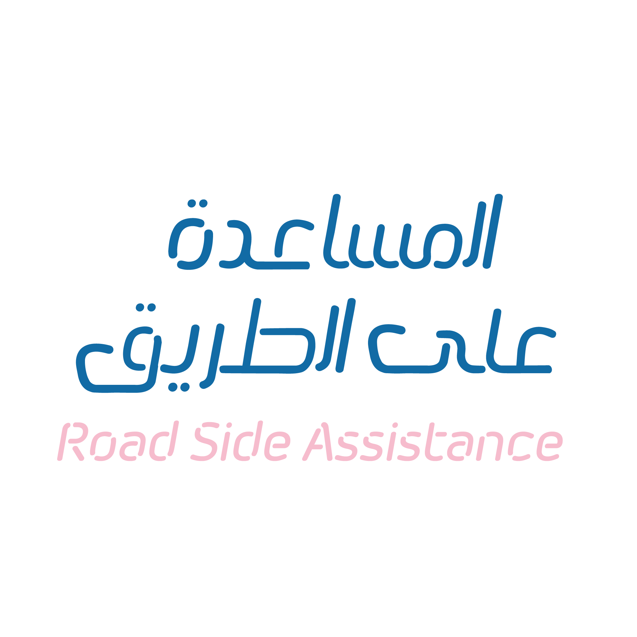 road-serive-assitance